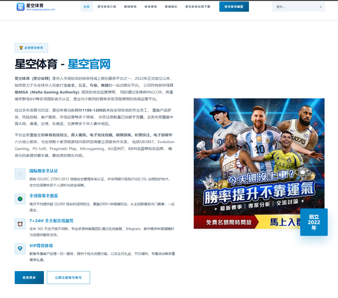 梅西国际迈阿密北美联赛杯卫冕前景与替补阵容深度